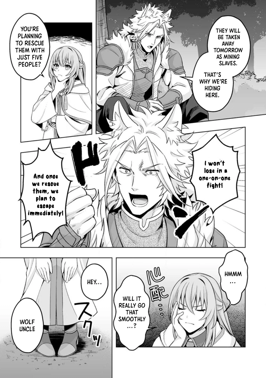 Tired of Being the Ideal Saint, I Leave to Travel as a White Mage. Chapter 2 Page 15
