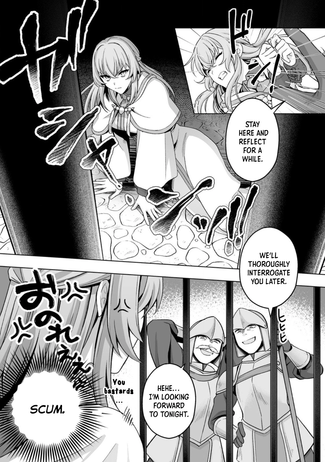 Tired of Being the Ideal Saint, I Leave to Travel as a White Mage. Chapter 2 Page 26