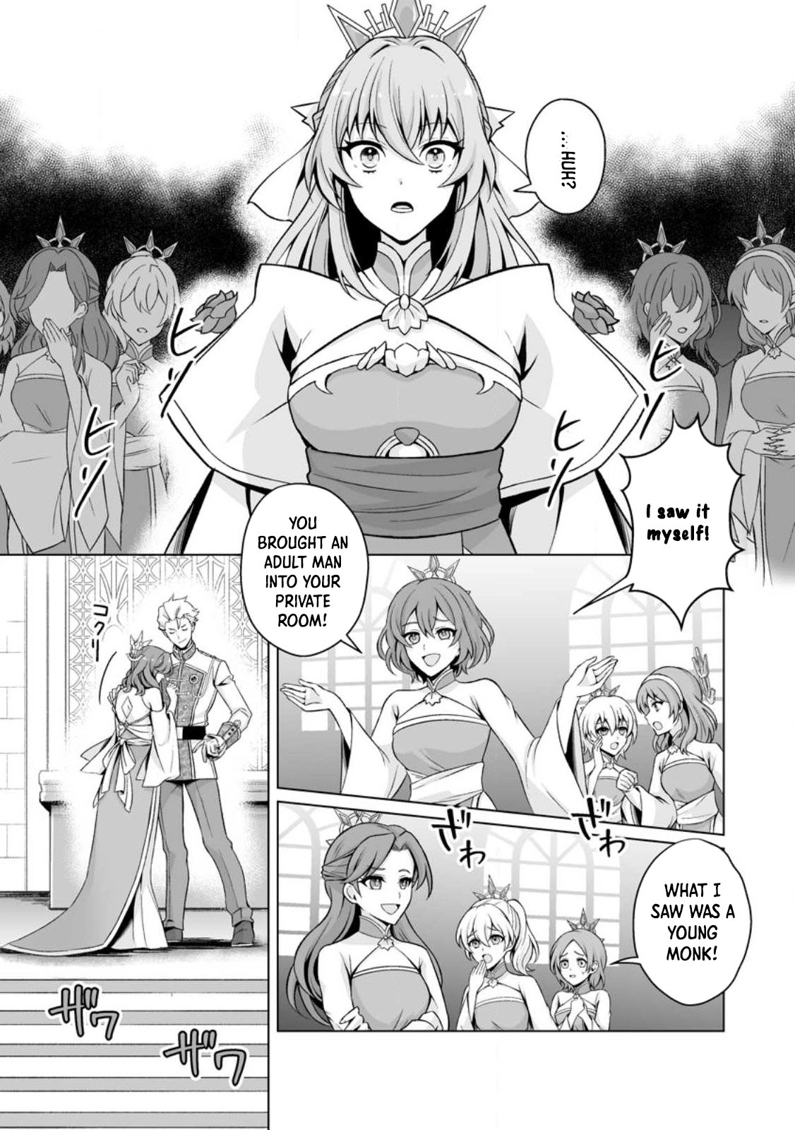 Tired of Being the Ideal Saint, I Leave to Travel as a White Mage. Chapter 1 Page 6