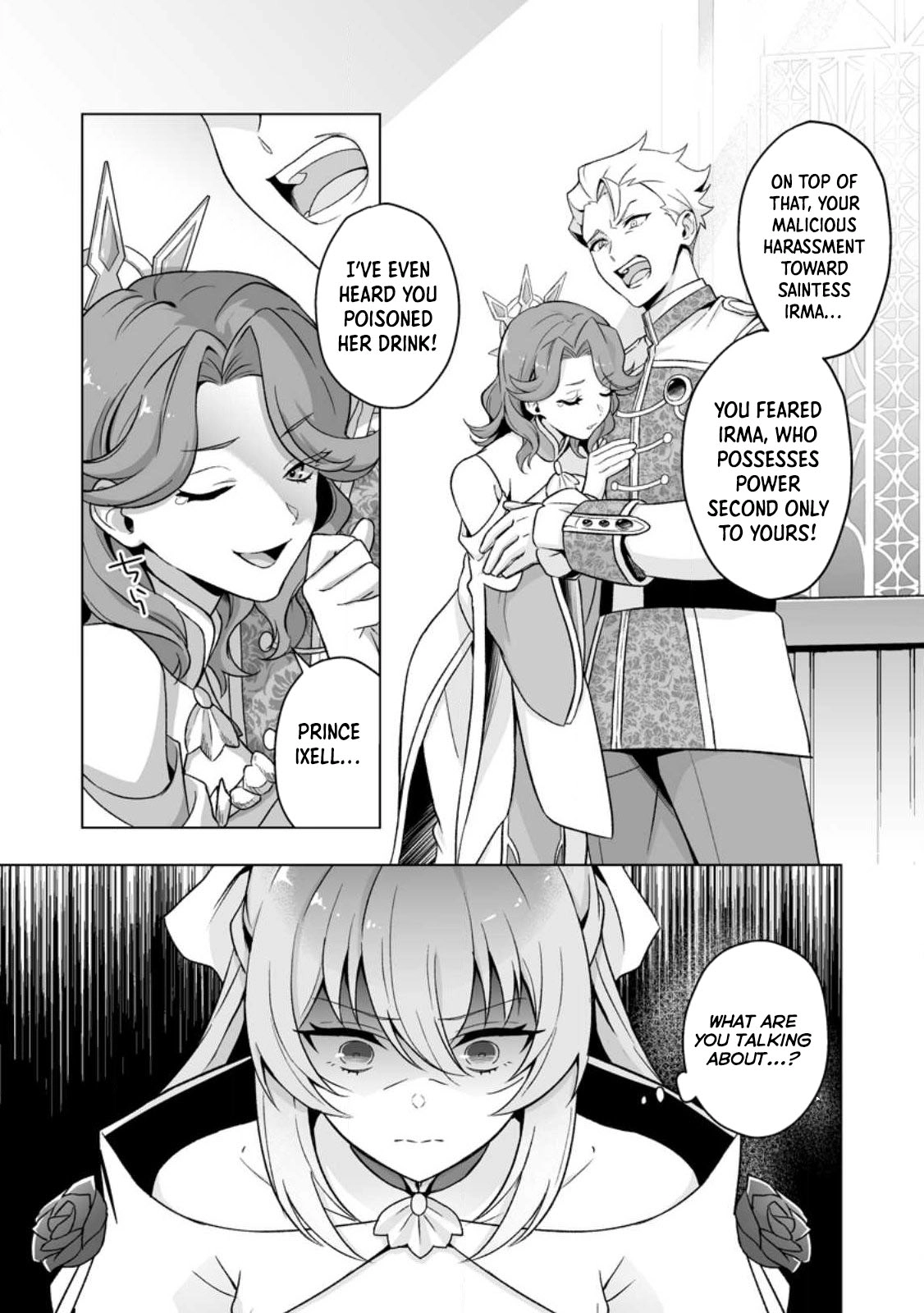 Tired of Being the Ideal Saint, I Leave to Travel as a White Mage. Chapter 1 Page 7