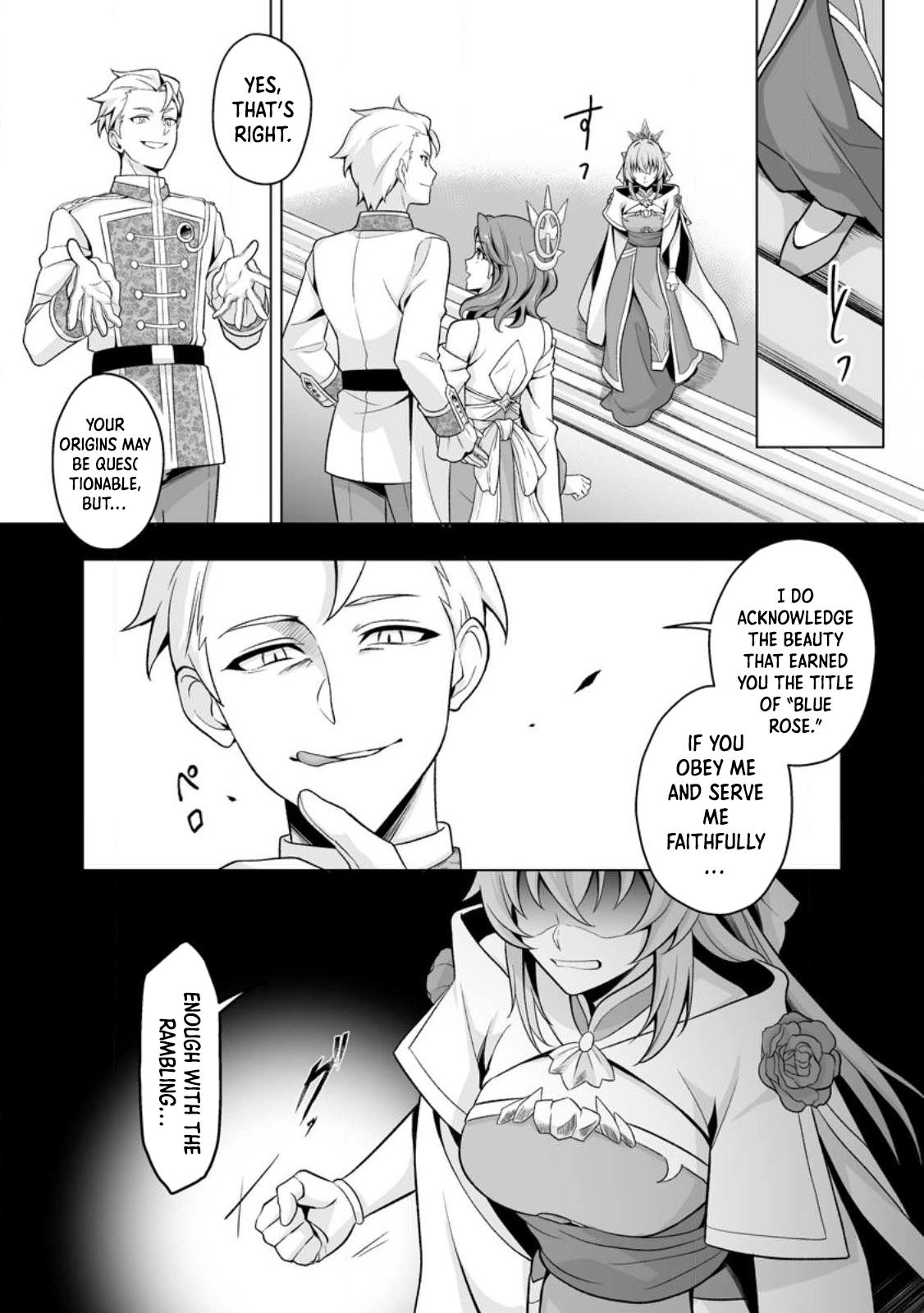 Tired of Being the Ideal Saint, I Leave to Travel as a White Mage. Chapter 1 Page 16