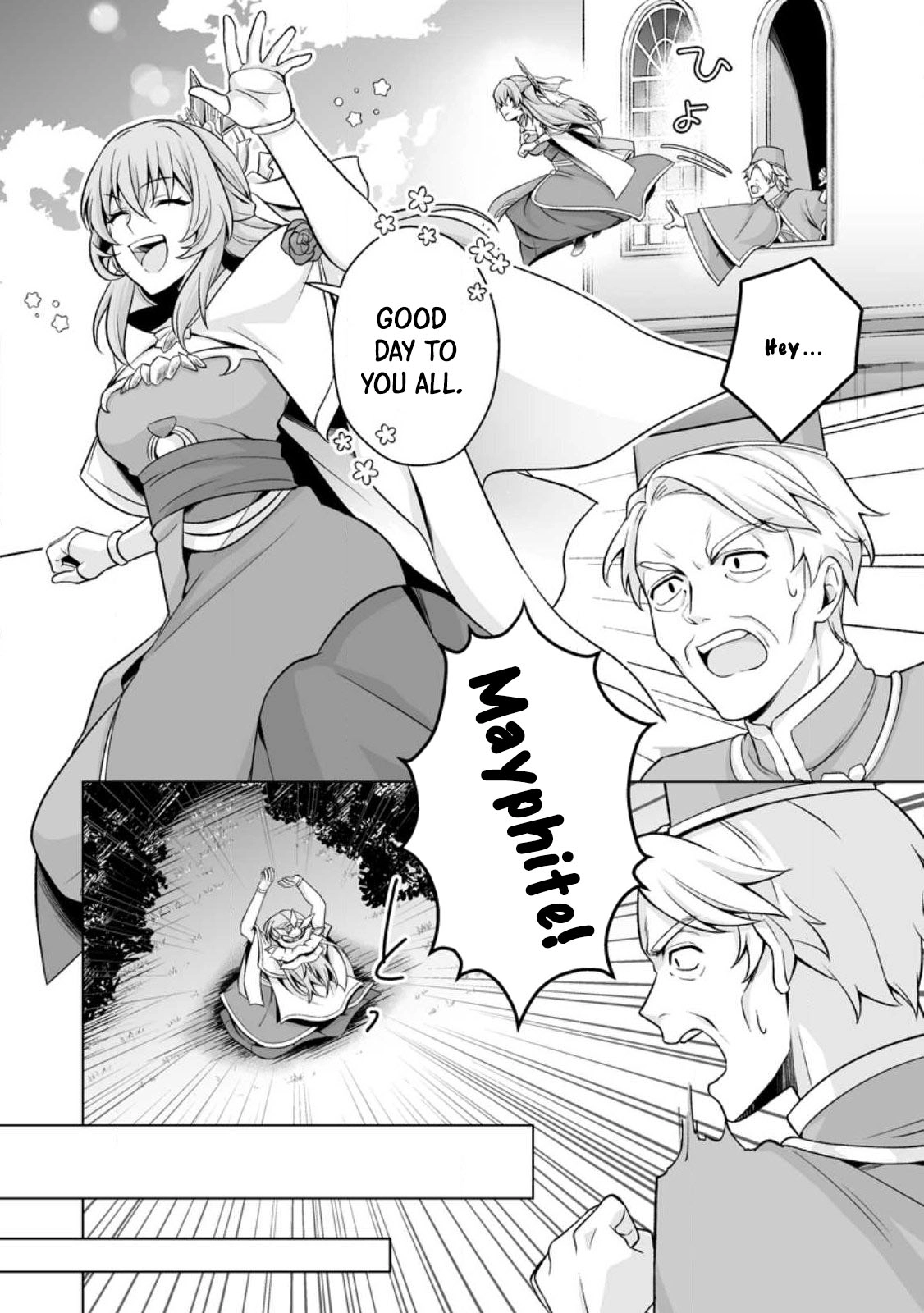Tired of Being the Ideal Saint, I Leave to Travel as a White Mage. Chapter 1 Page 24