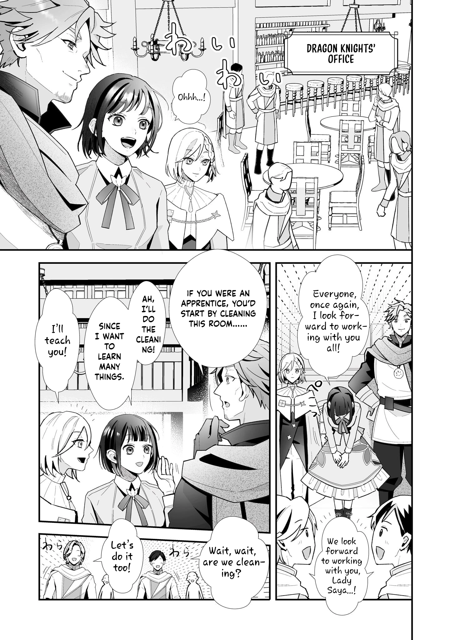 Tired Thirty-Something Caring for Fluffy Dragons in Another World Chapter 4 - . Page 3