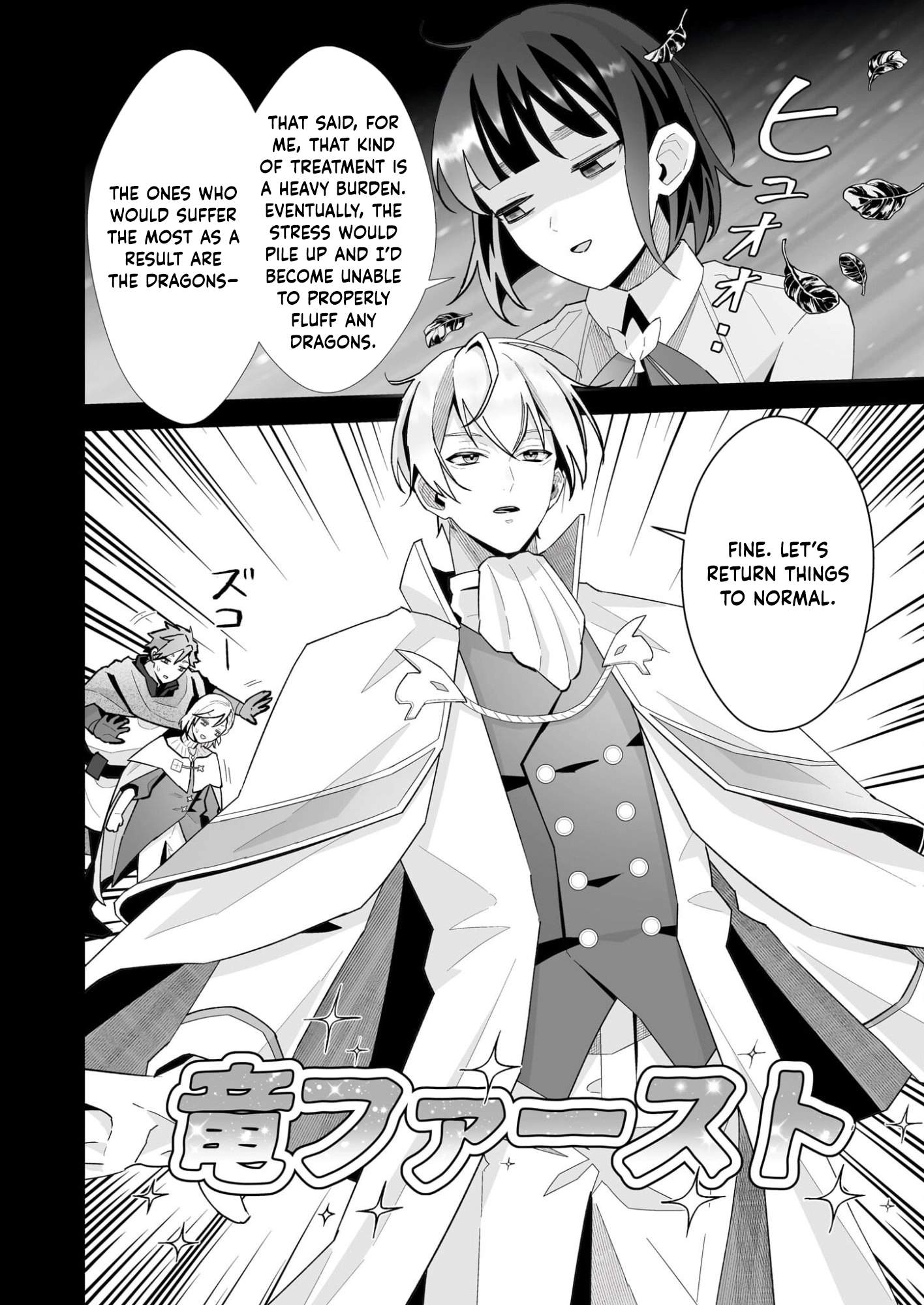 Tired Thirty-Something Caring for Fluffy Dragons in Another World Chapter 9 Page 12