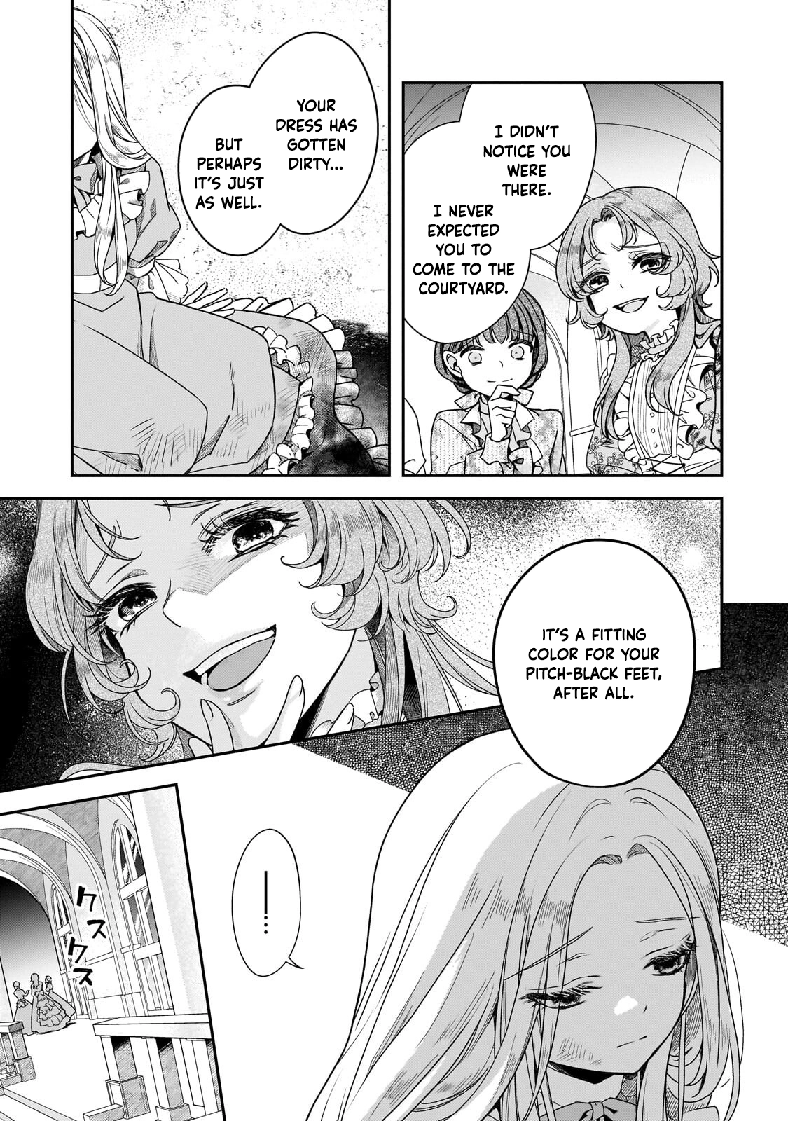 To the End of Love, Taken by the Night King. Chapter 3 Page 5