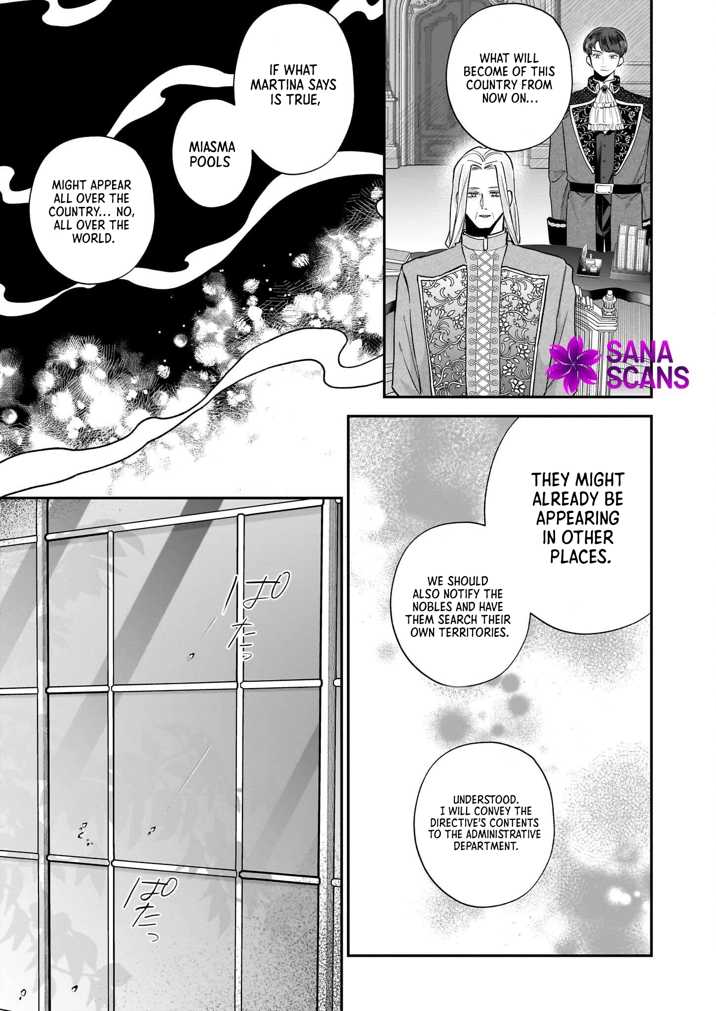 Toshokan no Tensai Shoujo: Honzuki no Shinjin Kanri wa Boudai na Chishiki de Kuni wo Sukuimasu Chapter 4 - ، Page 17