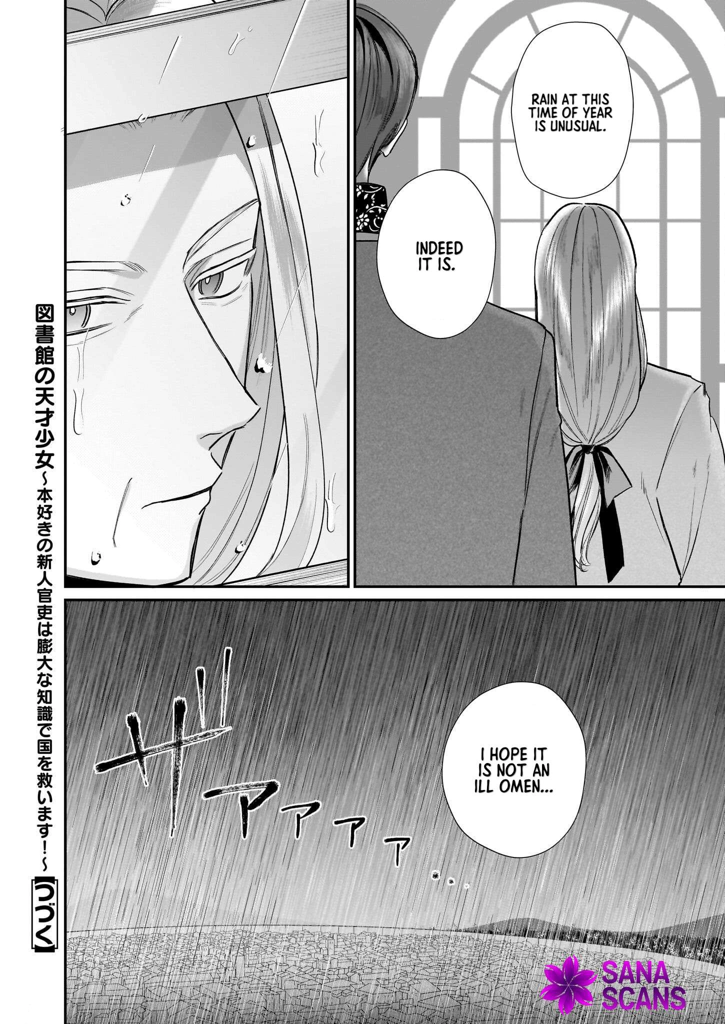 Toshokan no Tensai Shoujo: Honzuki no Shinjin Kanri wa Boudai na Chishiki de Kuni wo Sukuimasu Chapter 4 - ، Page 18
