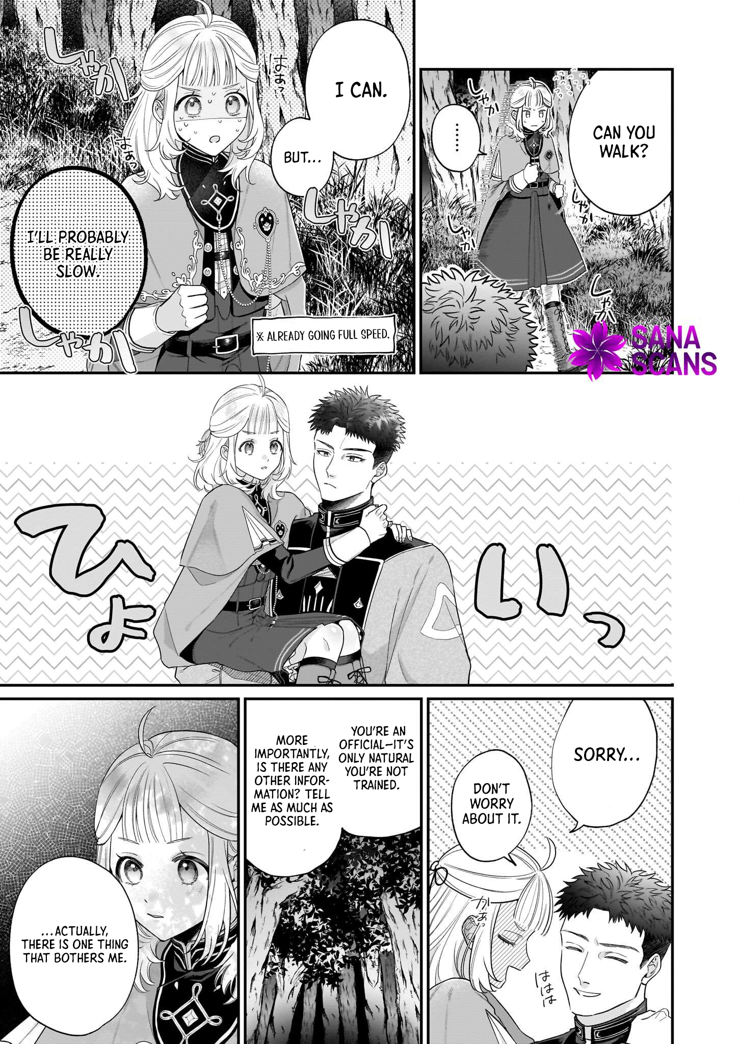Toshokan no Tensai Shoujo: Honzuki no Shinjin Kanri wa Boudai na Chishiki de Kuni wo Sukuimasu Chapter 3 Page 15