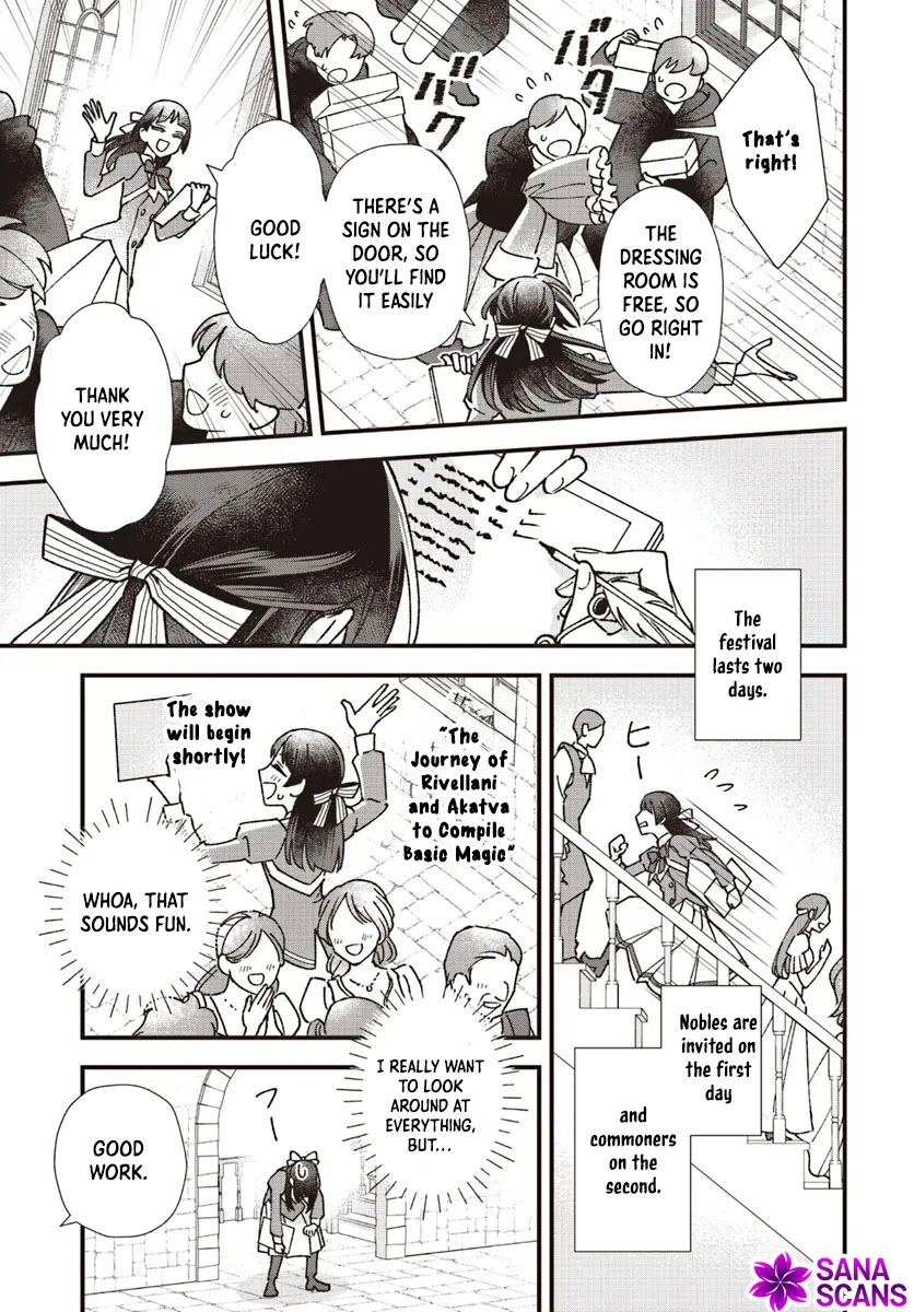 Transported to Another World, Now I’m a Royal Academy Clerk Chapter 6 Page 19