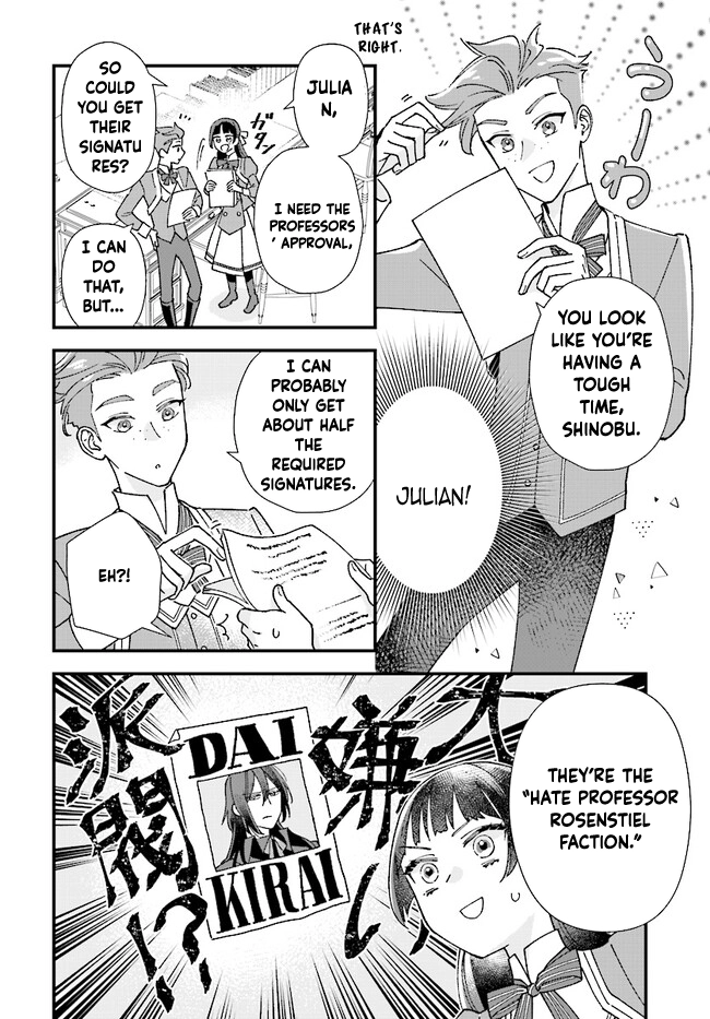 Transported to Another World, Now I’m a Royal Academy Clerk Chapter 3 - . Page 4