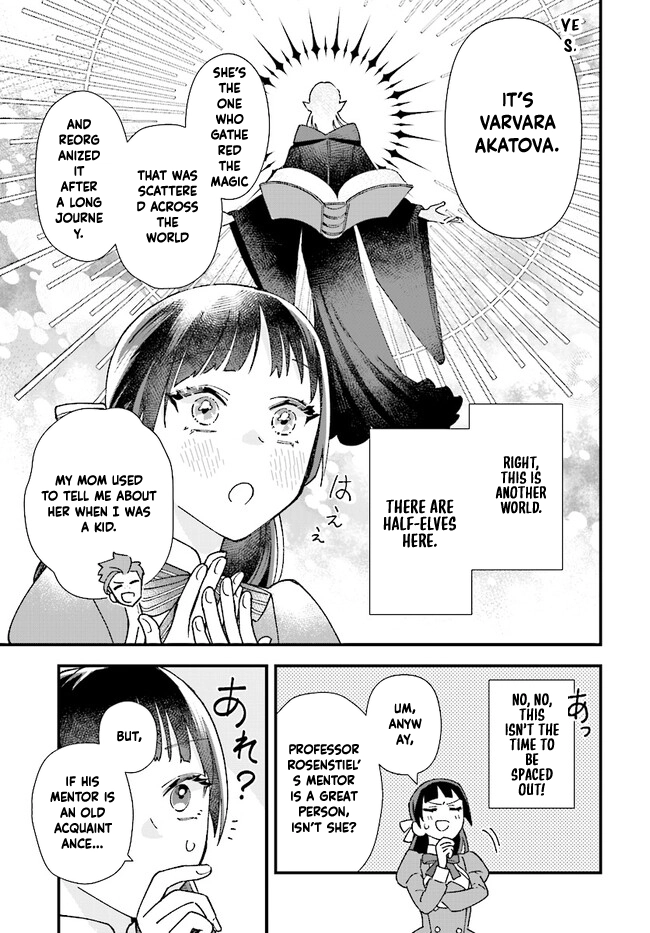 Transported to Another World, Now I’m a Royal Academy Clerk Chapter 3 - . Page 7