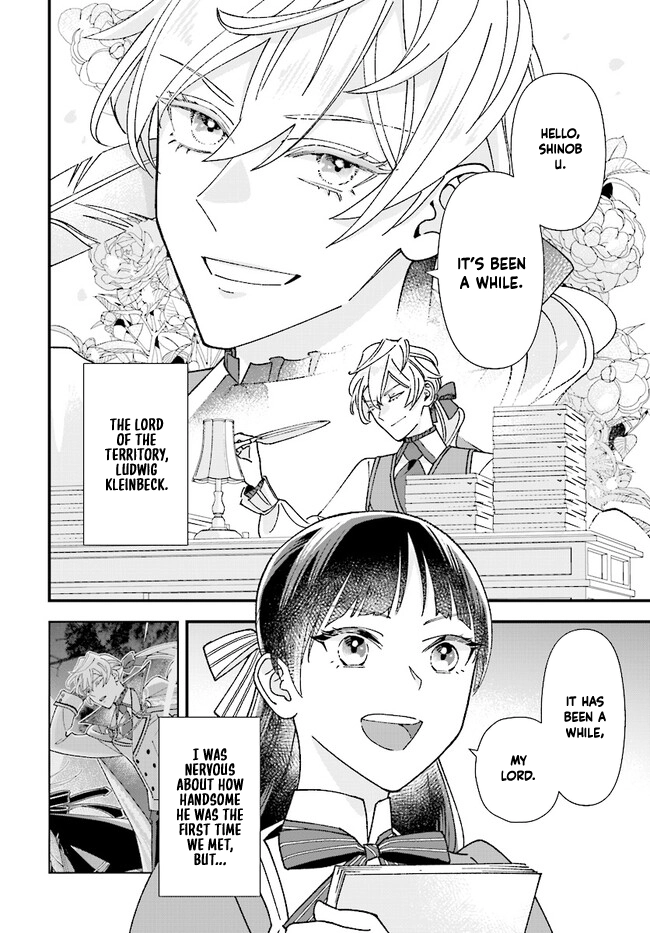 Transported to Another World, Now I’m a Royal Academy Clerk Chapter 3 - . Page 16