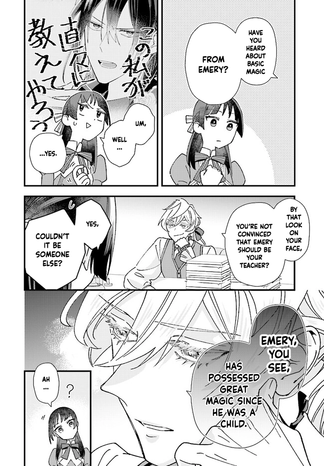 Transported to Another World, Now I’m a Royal Academy Clerk Chapter 3 - . Page 22