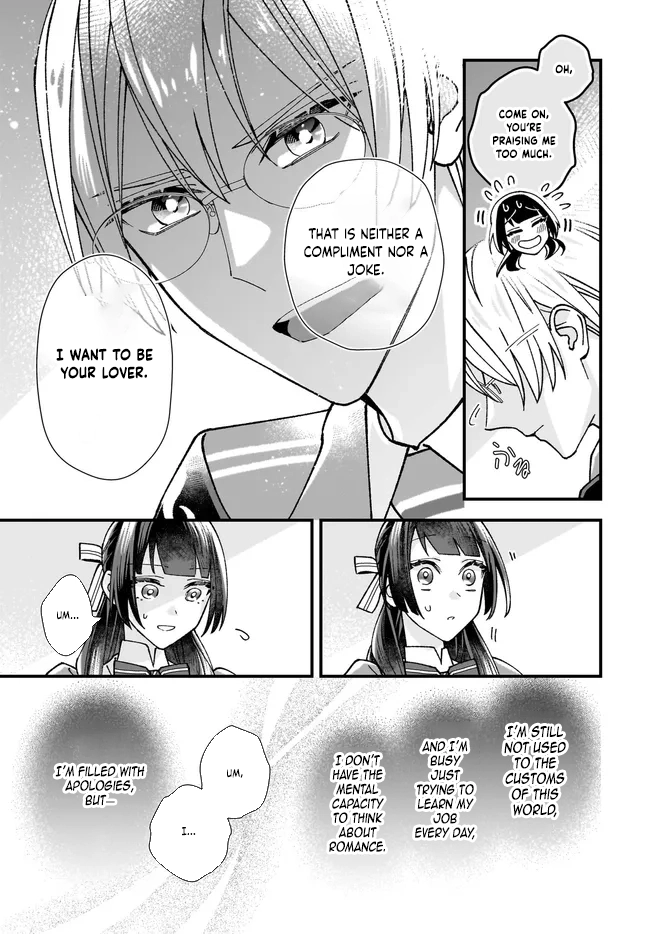 Transported to Another World, Now I’m a Royal Academy Clerk Chapter 8 Page 11