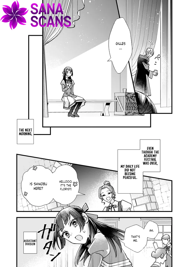 Transported to Another World, Now I’m a Royal Academy Clerk Chapter 8 Page 13