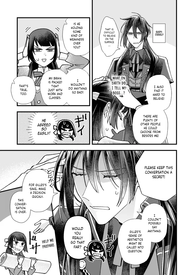 Transported to Another World, Now I’m a Royal Academy Clerk Chapter 8 Page 21