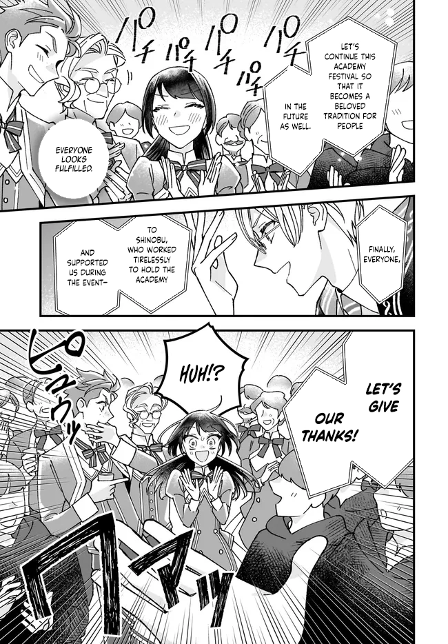 Transported to Another World, Now I’m a Royal Academy Clerk Chapter 8 Page 3