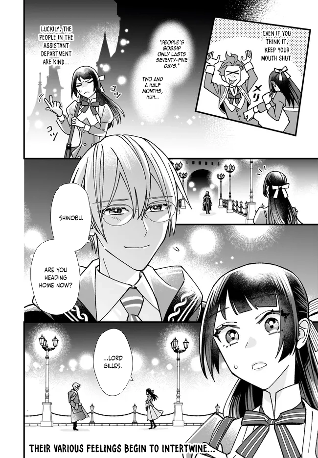 Transported to Another World, Now I’m a Royal Academy Clerk Chapter 8 Page 36