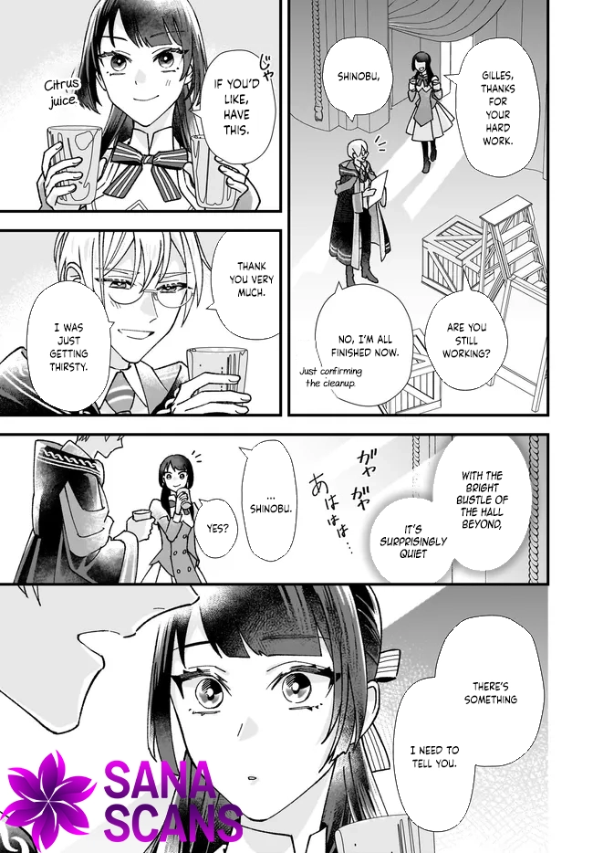 Transported to Another World, Now I’m a Royal Academy Clerk Chapter 8 Page 7
