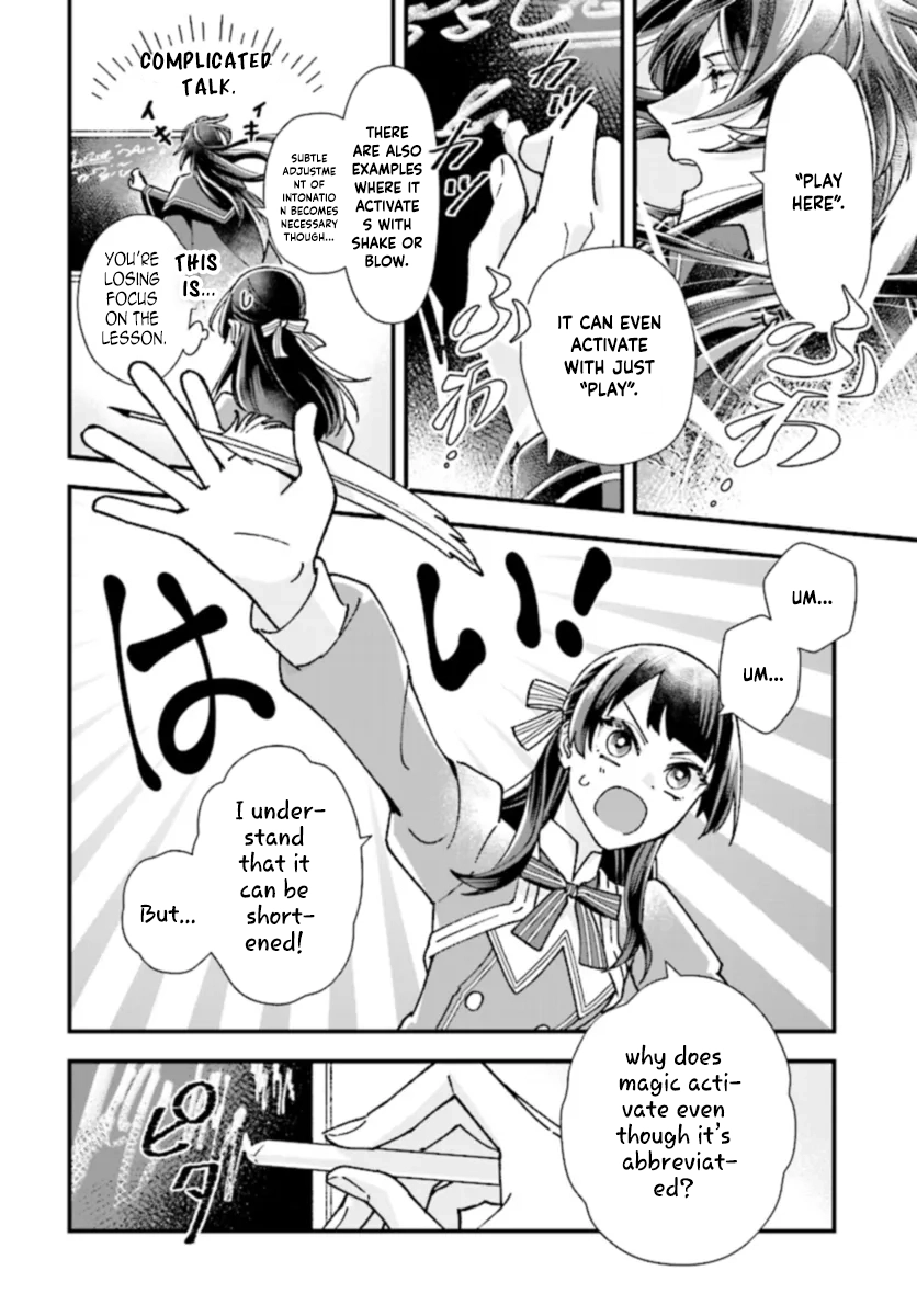 Transported to Another World, Now I’m a Royal Academy Clerk Chapter 5 - . Page 14