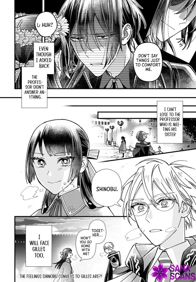 Transported to Another World, Now I’m a Royal Academy Clerk Chapter 9 Page 38
