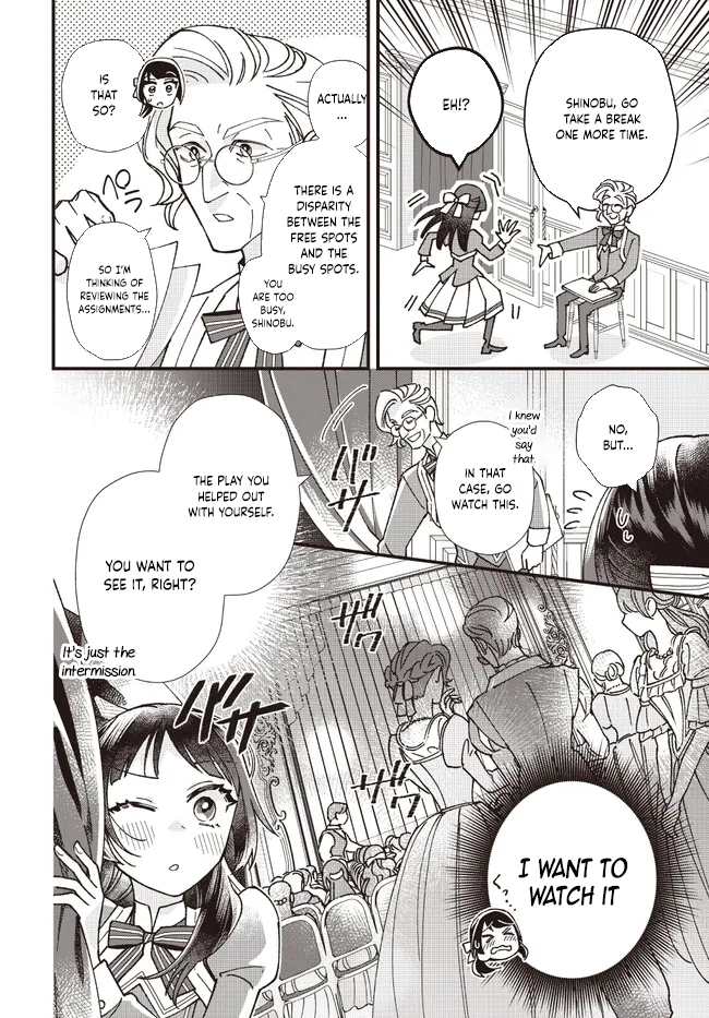 Transported to Another World, Now I’m a Royal Academy Clerk Chapter 7 Page 14