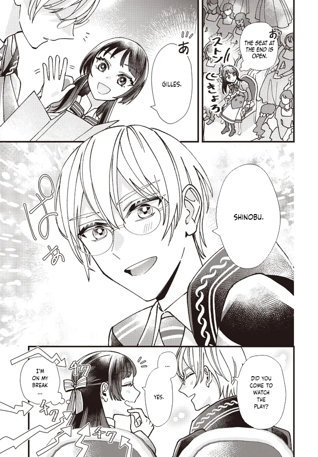 Transported to Another World, Now I’m a Royal Academy Clerk Chapter 7 Page 15