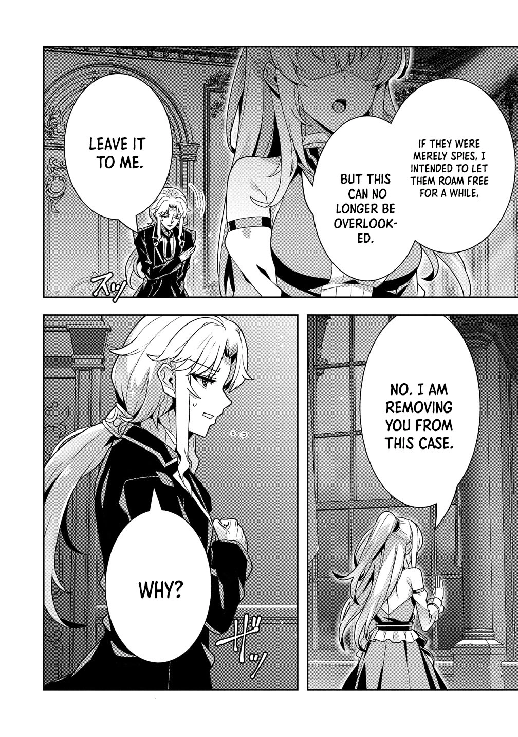 Unwanted Villainess? We’ll Take Her. Throwing Away Talent Dooms a Nation. Chapter 13 Page 4