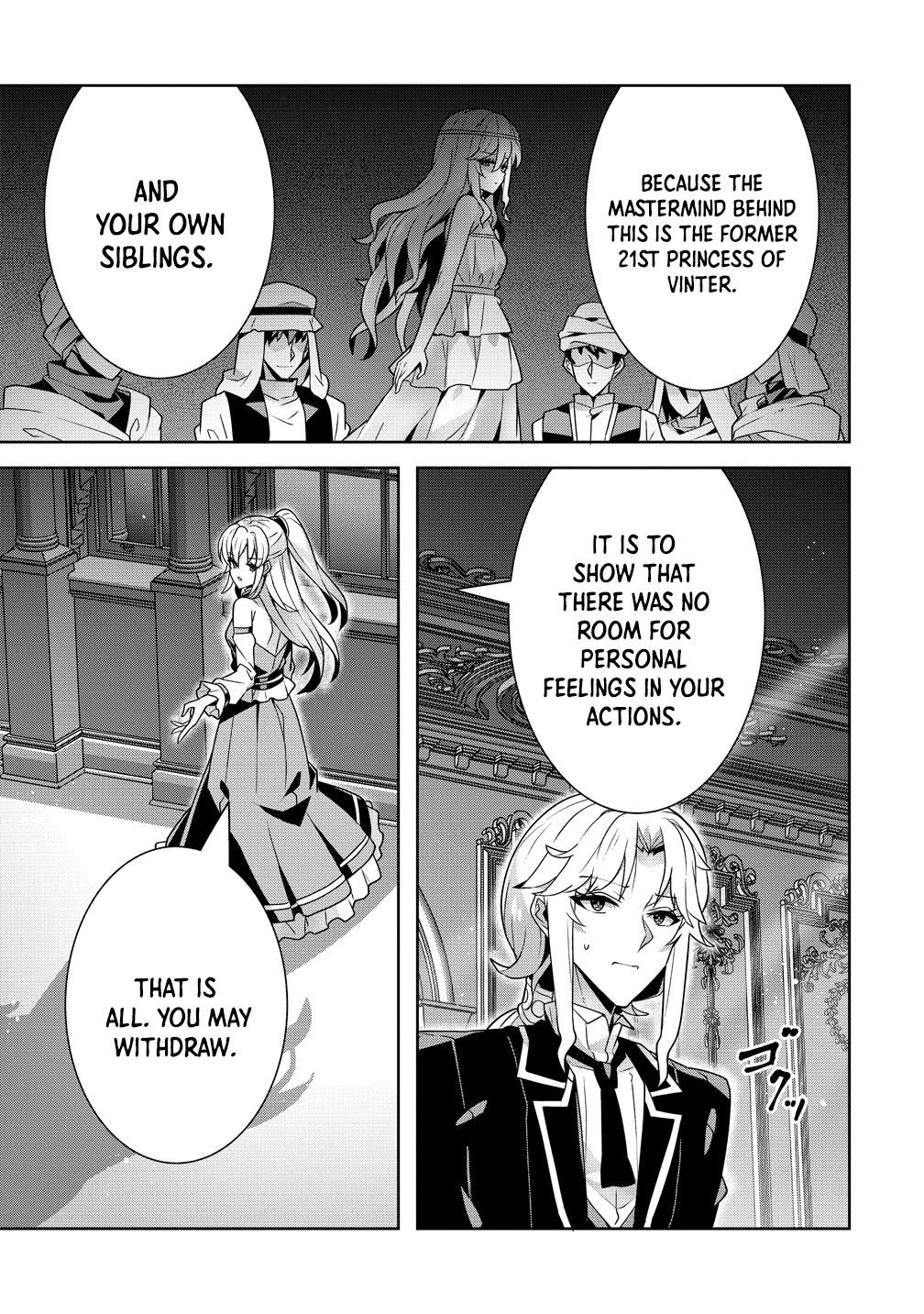 Unwanted Villainess? We’ll Take Her. Throwing Away Talent Dooms a Nation. Chapter 13 Page 5