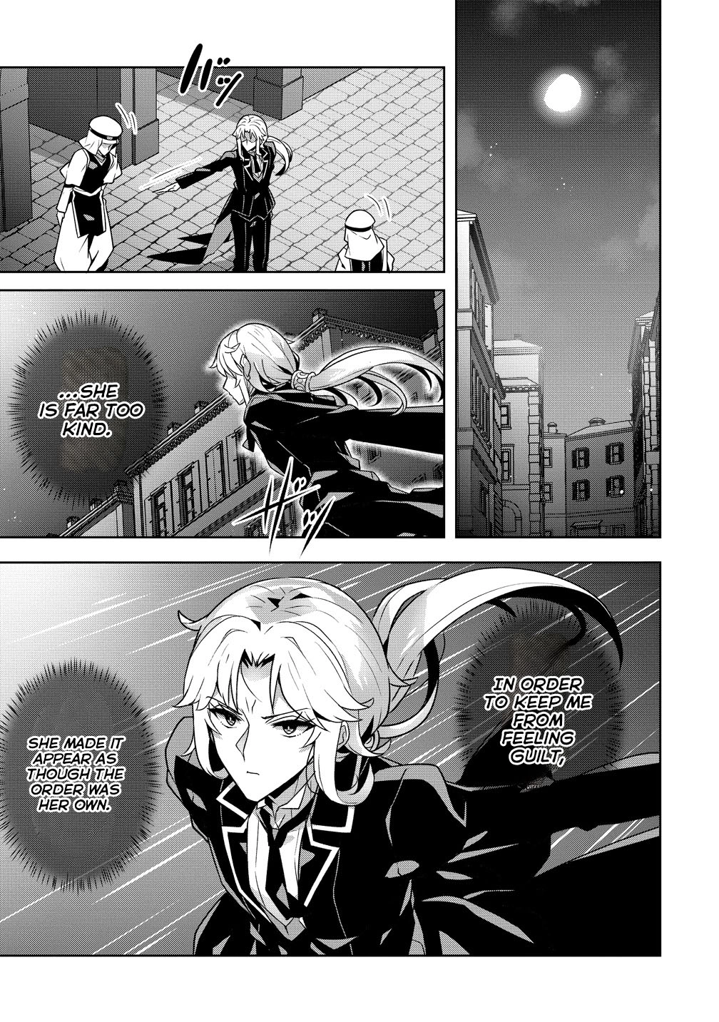 Unwanted Villainess? We’ll Take Her. Throwing Away Talent Dooms a Nation. Chapter 13 Page 9