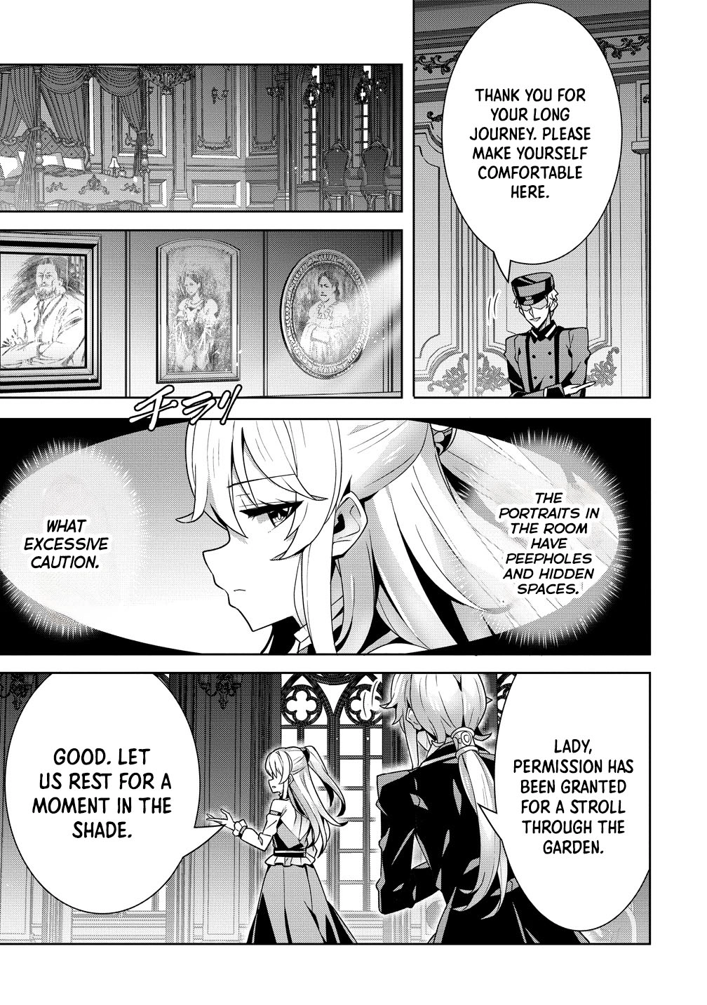 Unwanted Villainess? We’ll Take Her. Throwing Away Talent Dooms a Nation. Chapter 13 Page 19