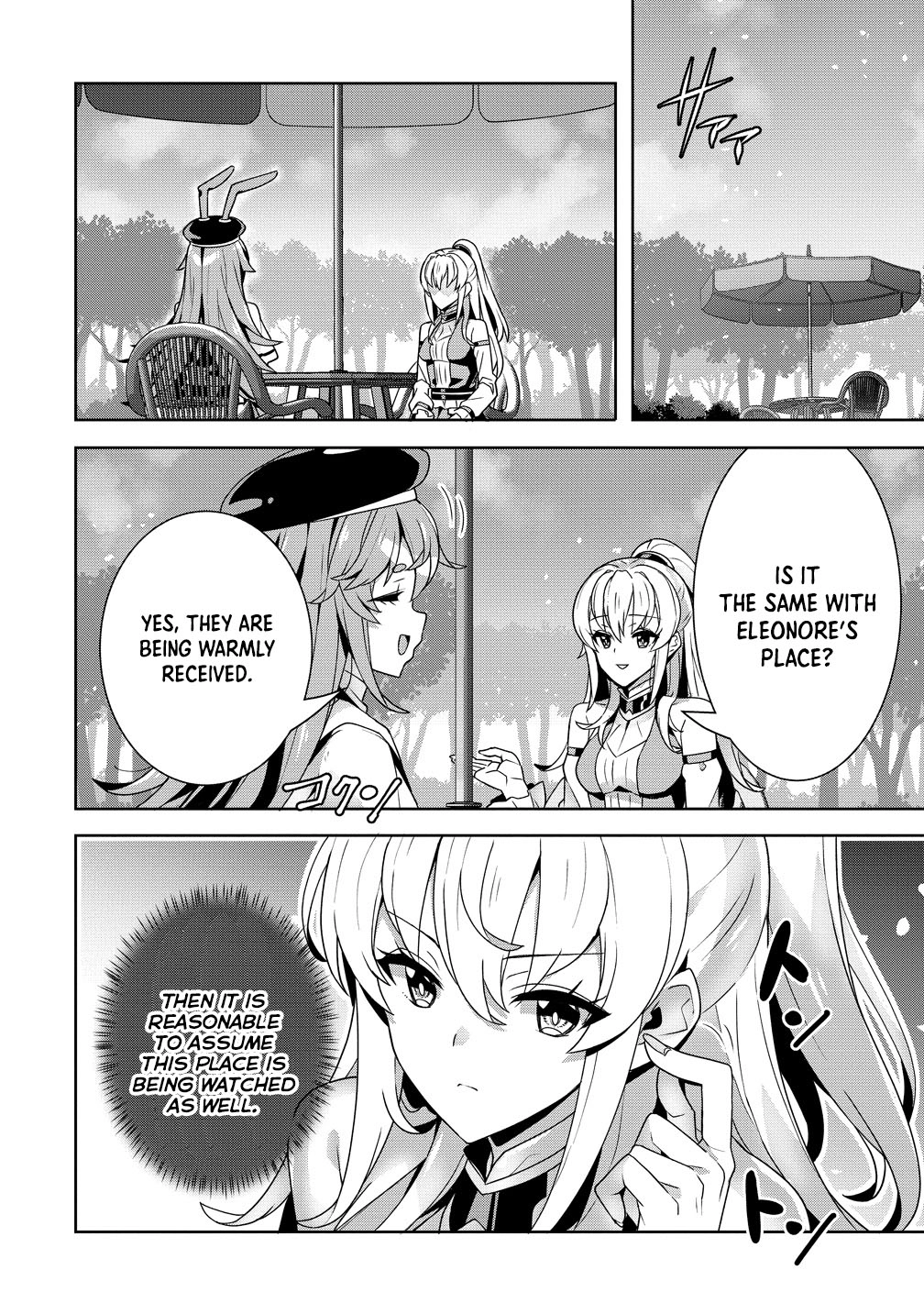 Unwanted Villainess? We’ll Take Her. Throwing Away Talent Dooms a Nation. Chapter 13 Page 20