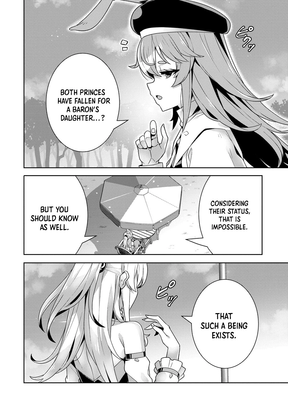 Unwanted Villainess? We’ll Take Her. Throwing Away Talent Dooms a Nation. Chapter 13 Page 26