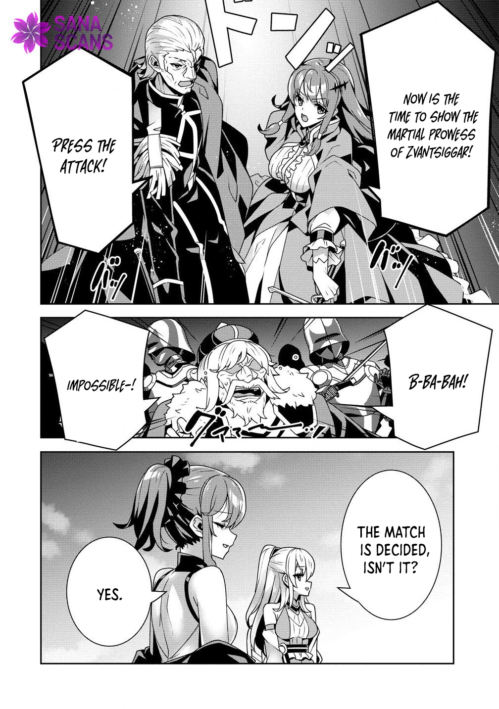 Unwanted Villainess? We’ll Take Her. Throwing Away Talent Dooms a Nation. Chapter 2 Page 12