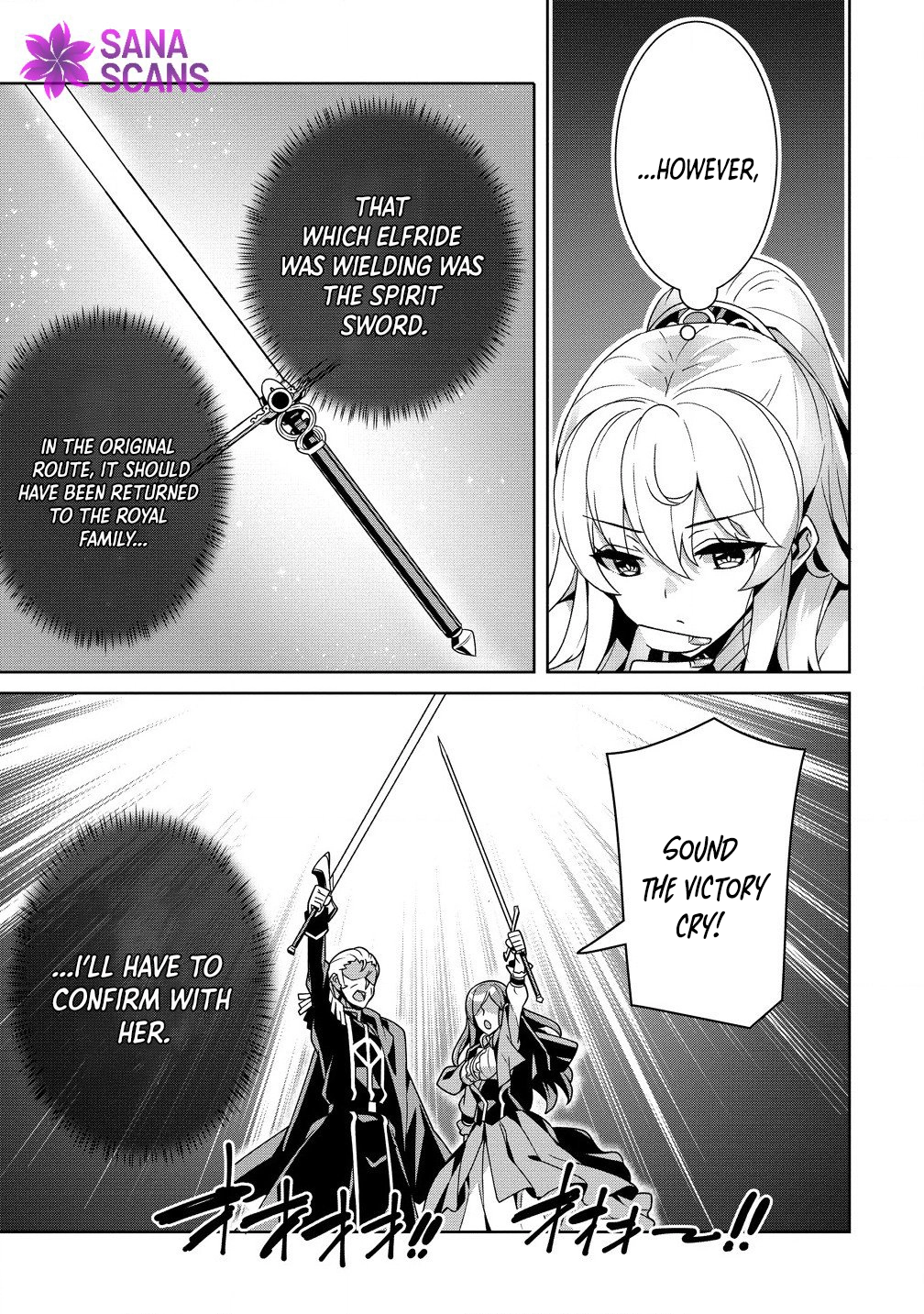 Unwanted Villainess? We’ll Take Her. Throwing Away Talent Dooms a Nation. Chapter 2 Page 13