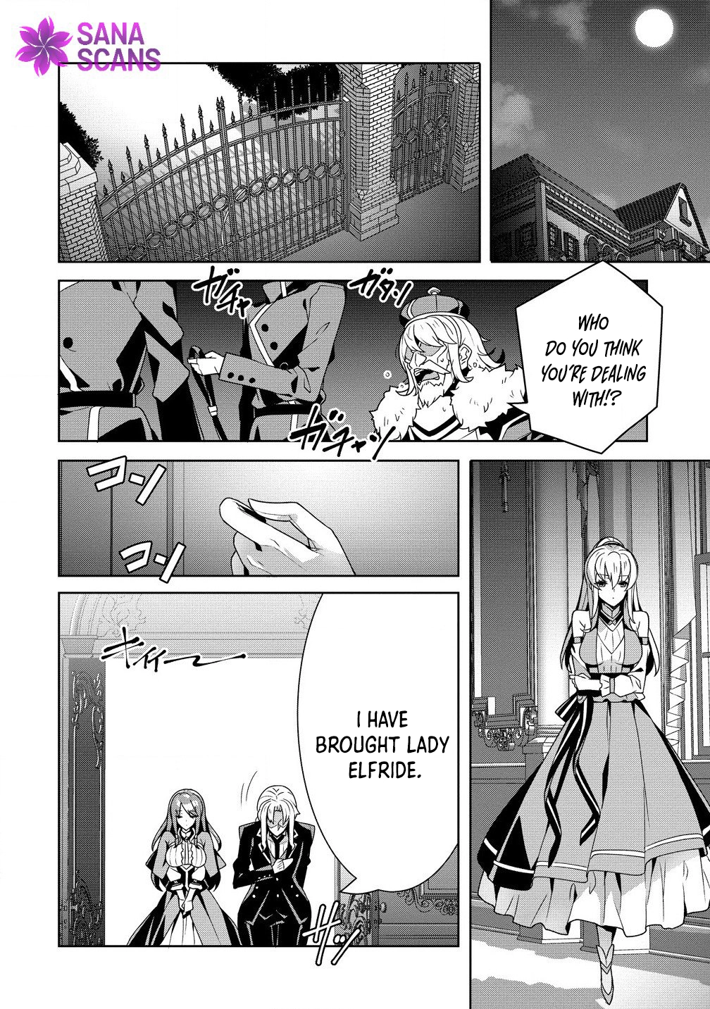 Unwanted Villainess? We’ll Take Her. Throwing Away Talent Dooms a Nation. Chapter 2 Page 14
