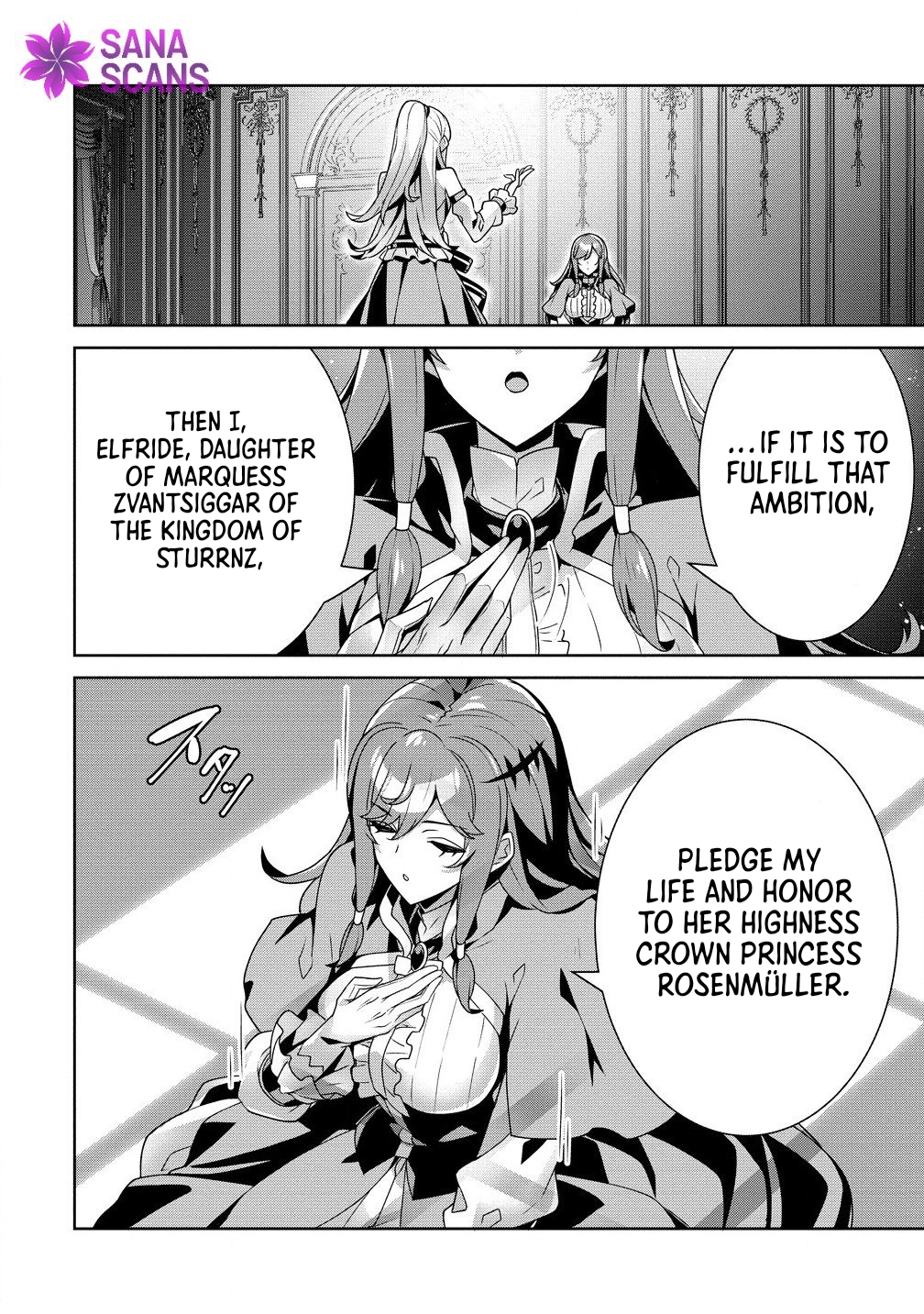 Unwanted Villainess? We’ll Take Her. Throwing Away Talent Dooms a Nation. Chapter 2 Page 28