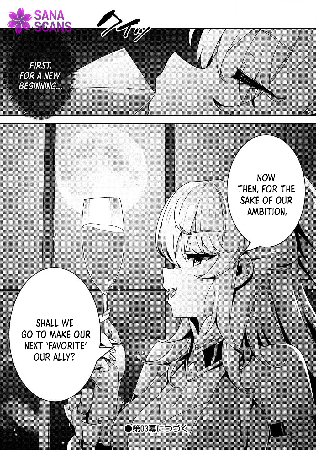 Unwanted Villainess? We’ll Take Her. Throwing Away Talent Dooms a Nation. Chapter 2 Page 32