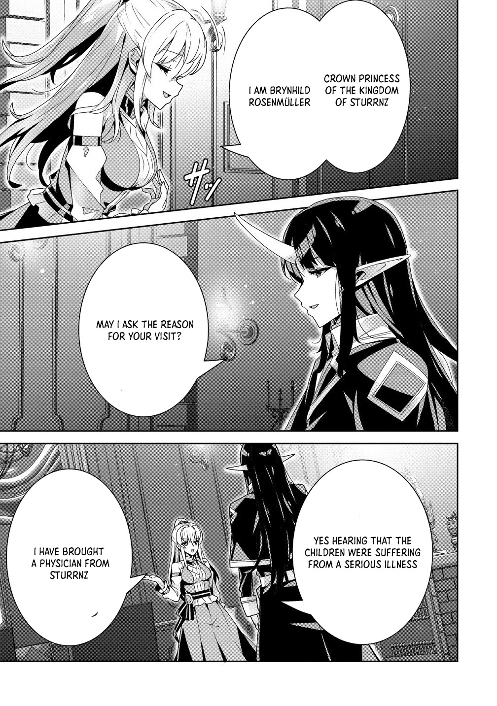 Unwanted Villainess? We’ll Take Her. Throwing Away Talent Dooms a Nation. Chapter 7 Page 3
