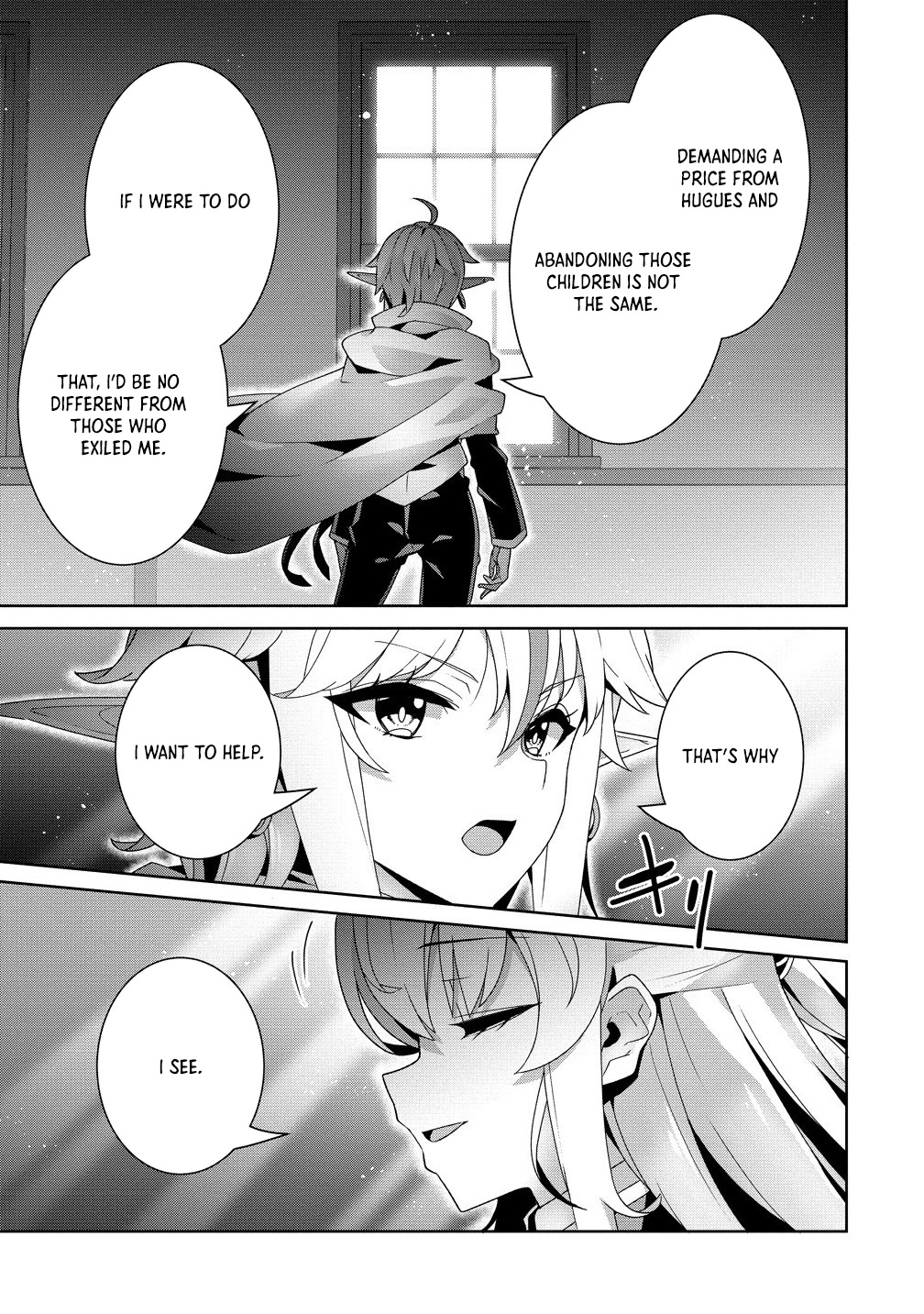 Unwanted Villainess? We’ll Take Her. Throwing Away Talent Dooms a Nation. Chapter 7 Page 7