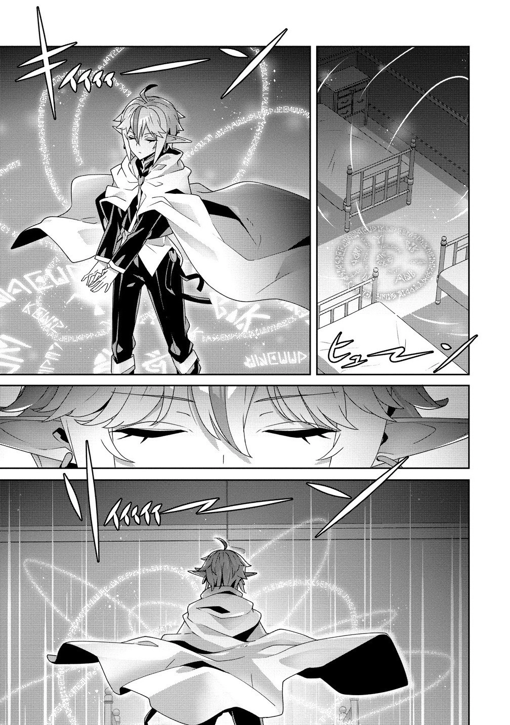 Unwanted Villainess? We’ll Take Her. Throwing Away Talent Dooms a Nation. Chapter 7 Page 13