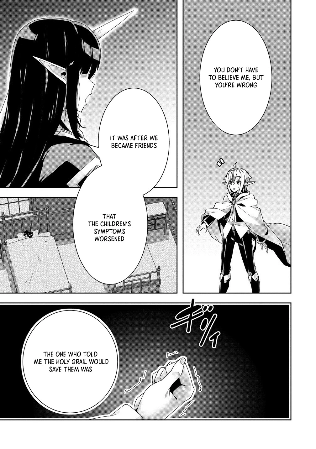 Unwanted Villainess? We’ll Take Her. Throwing Away Talent Dooms a Nation. Chapter 7 Page 19