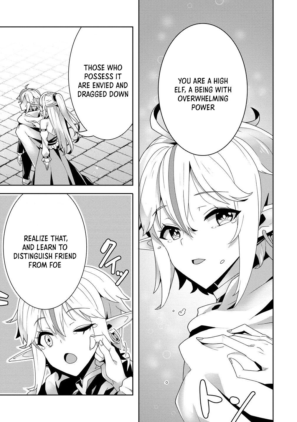 Unwanted Villainess? We’ll Take Her. Throwing Away Talent Dooms a Nation. Chapter 7 Page 23