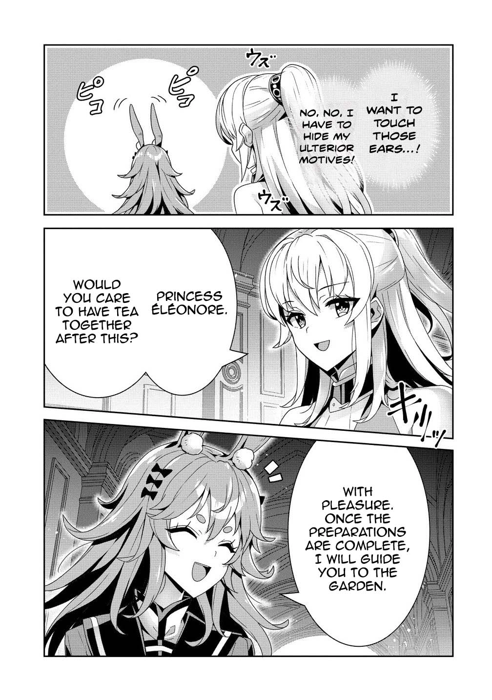 Unwanted Villainess? We’ll Take Her. Throwing Away Talent Dooms a Nation. Chapter 10 Page 7