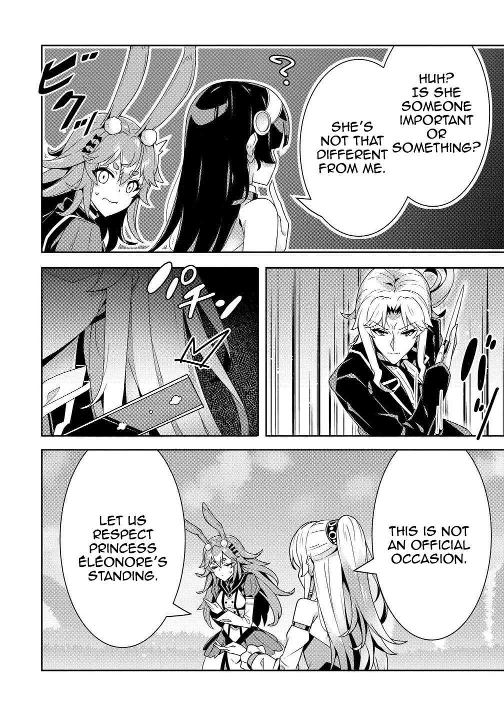 Unwanted Villainess? We’ll Take Her. Throwing Away Talent Dooms a Nation. Chapter 10 Page 14