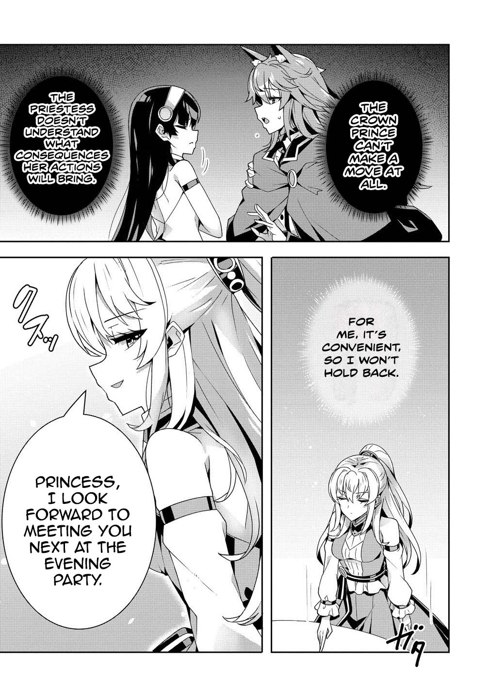 Unwanted Villainess? We’ll Take Her. Throwing Away Talent Dooms a Nation. Chapter 10 Page 15