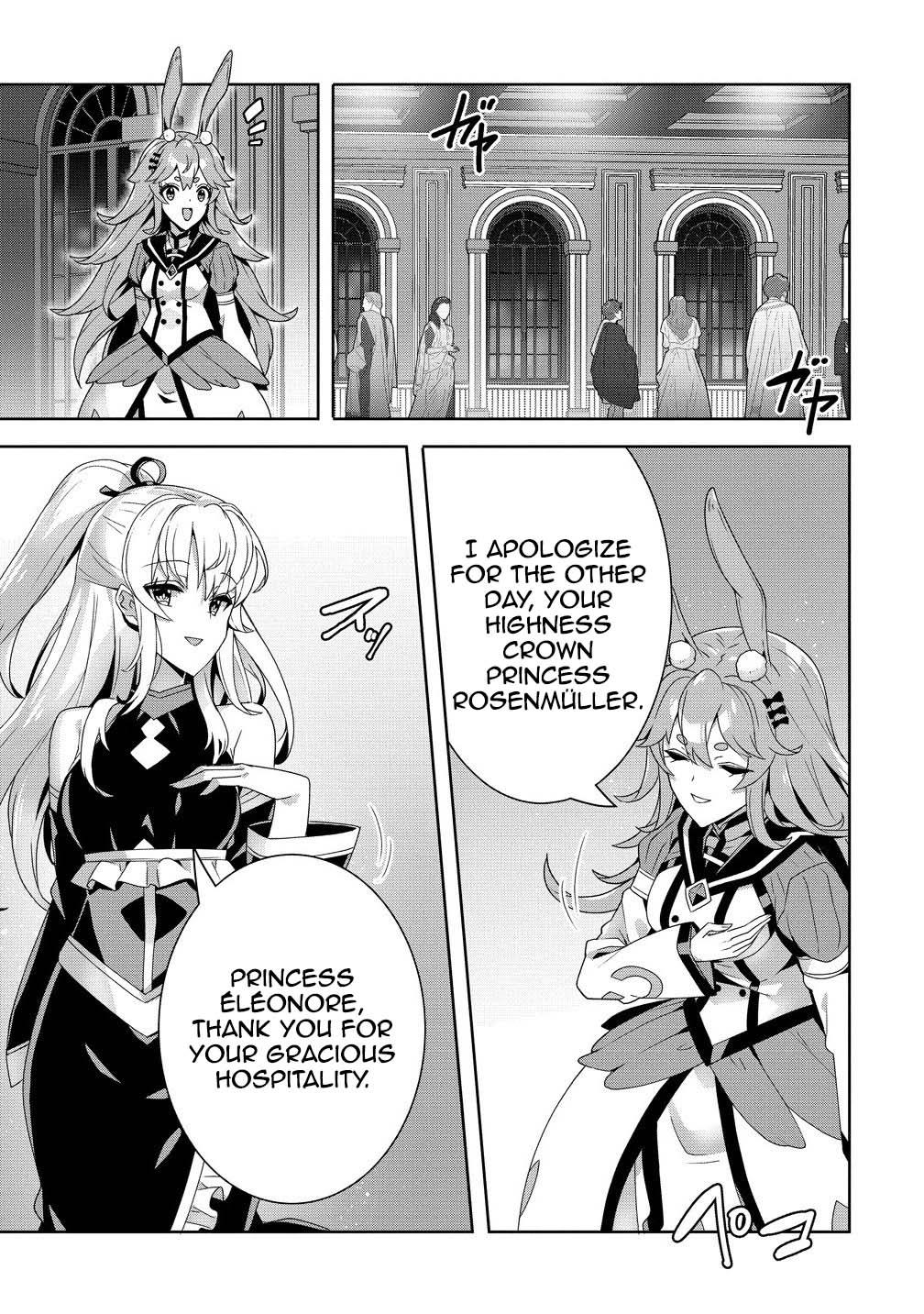 Unwanted Villainess? We’ll Take Her. Throwing Away Talent Dooms a Nation. Chapter 10 Page 19