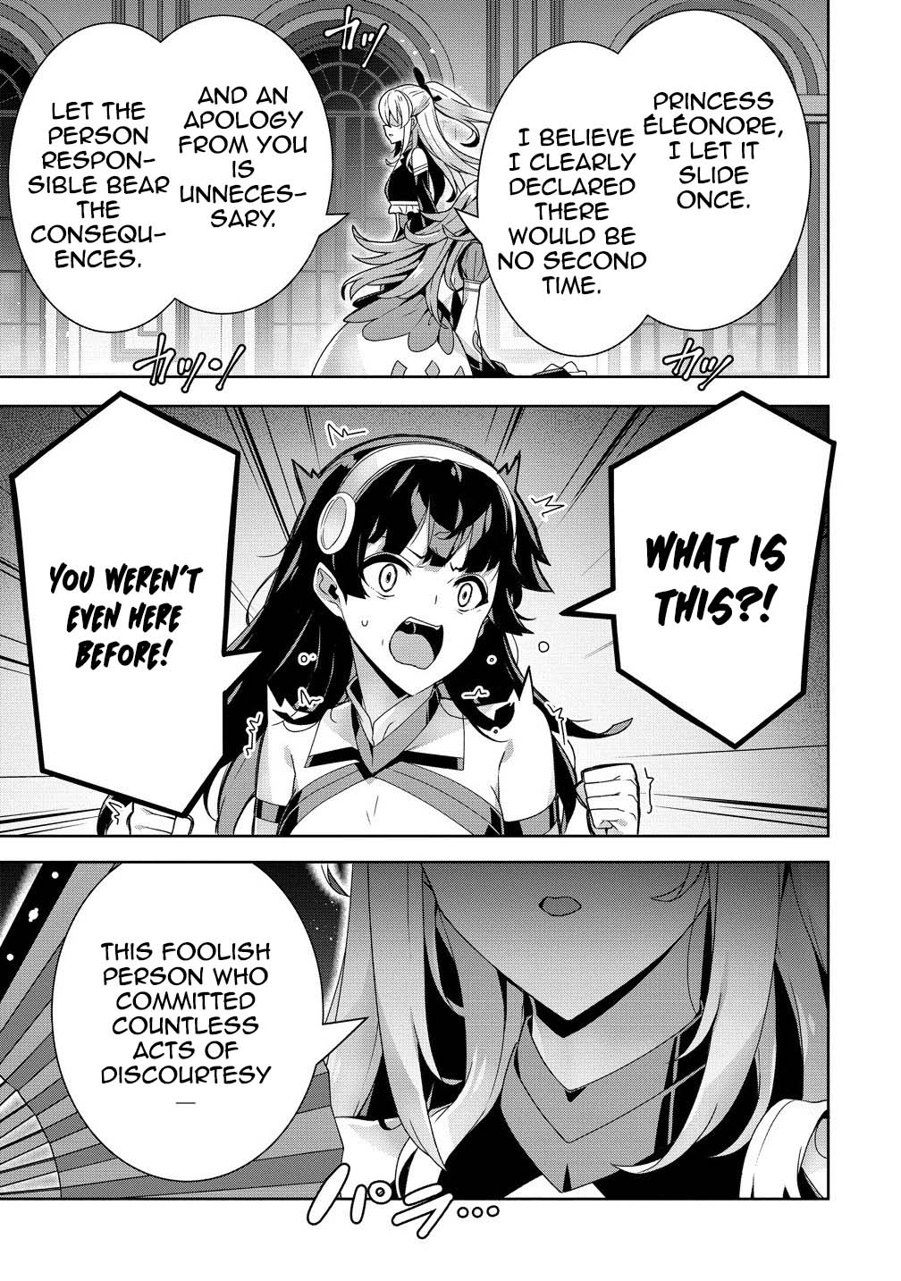 Unwanted Villainess? We’ll Take Her. Throwing Away Talent Dooms a Nation. Chapter 10 Page 27