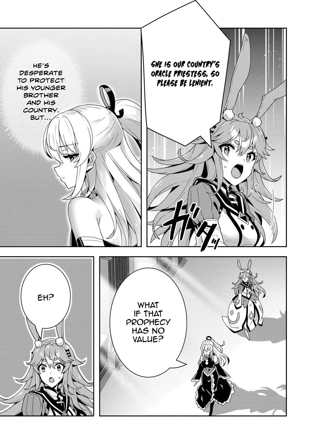Unwanted Villainess? We’ll Take Her. Throwing Away Talent Dooms a Nation. Chapter 10 Page 31