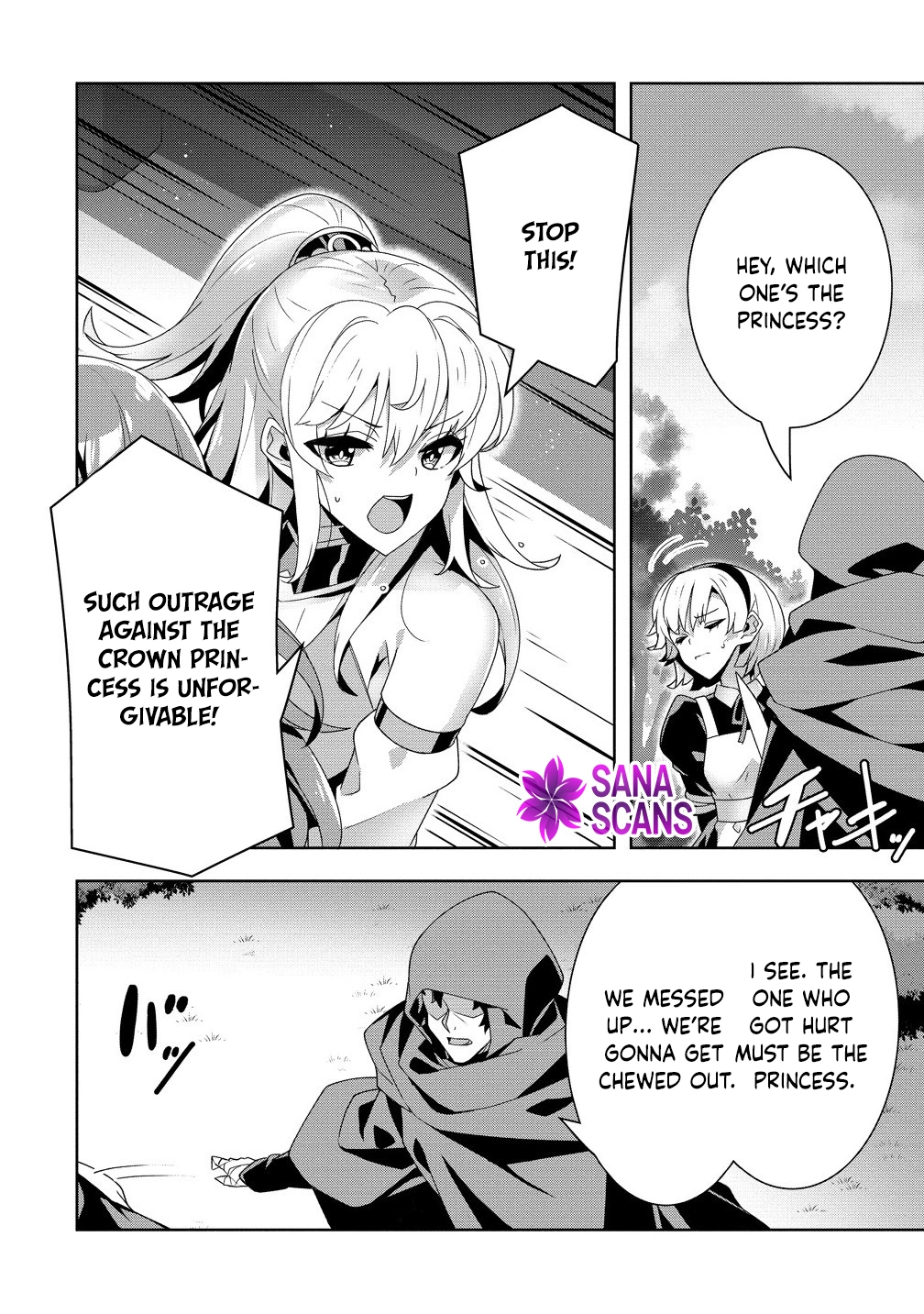 Unwanted Villainess? We’ll Take Her. Throwing Away Talent Dooms a Nation. Chapter 9 Page 12